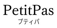 パーソナルデザイン・パーソナルカラー診断ならプティパ-PetitPas | 大阪